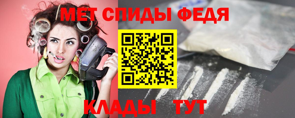АМФ Розовый Пугачёв