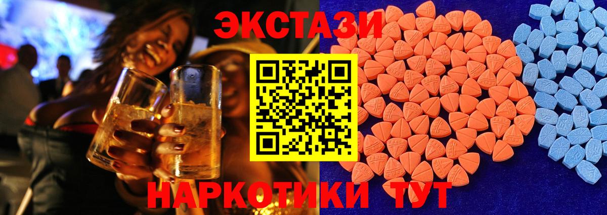 ЭКСТАЗИ бентли Пугачёв