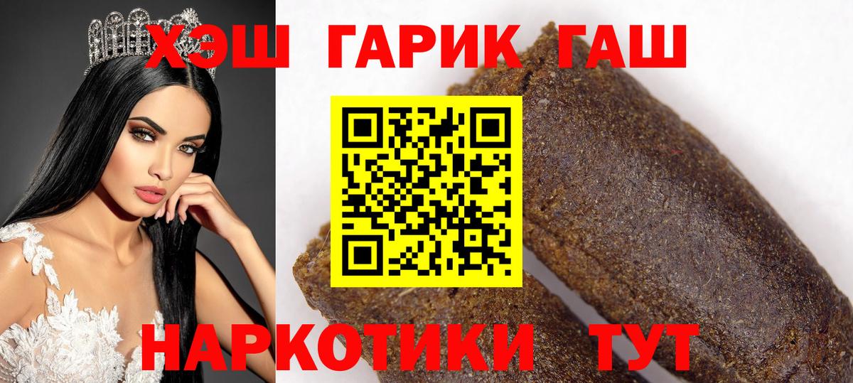 ГАШ убойный Пугачёв