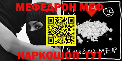 соль ск Наро-Фоминск
