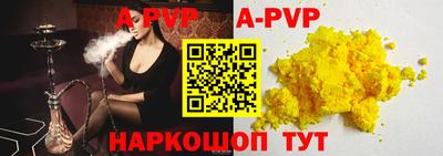 кокаин Нальчик