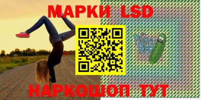 соль ск Наро-Фоминск