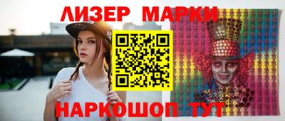 соль ск Наро-Фоминск
