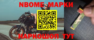 гашик Нарткала