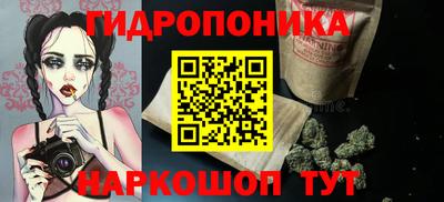 соль ск Наро-Фоминск