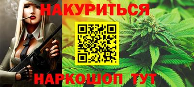 кокаин Нальчик