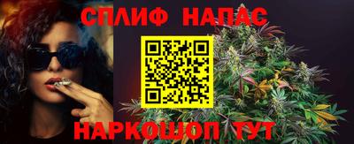 кокаин Нальчик