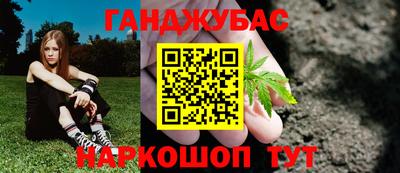 кокаин Нальчик