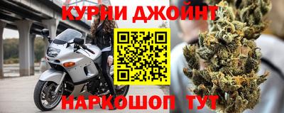 соль ск Наро-Фоминск
