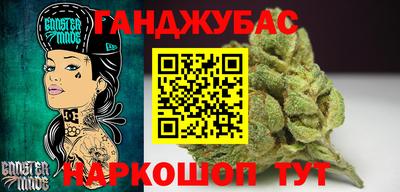 гашик Нарткала