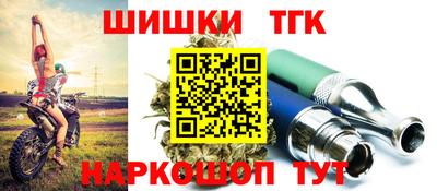 соль ск Наро-Фоминск