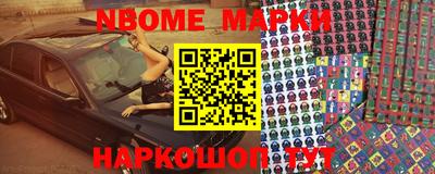 гашик Нарткала