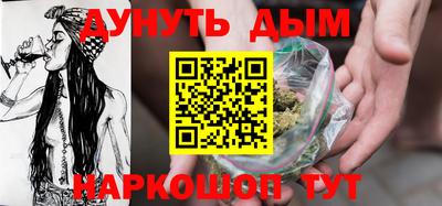 кокаин Нальчик