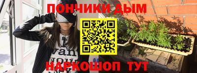 кокаин Нальчик