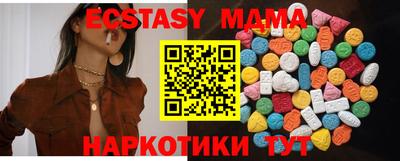 кокаин Нальчик