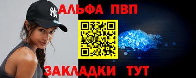 соль ск Наро-Фоминск