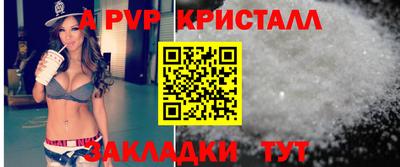 кокаин Нальчик
