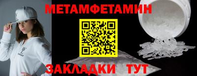 индика Новозыбков