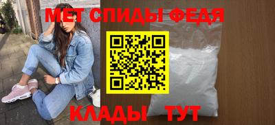 прущие крисы Новокубанск