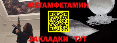 соль ск Наро-Фоминск