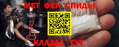 кокаин Нальчик