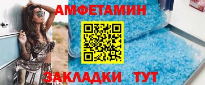 кокаин Нальчик