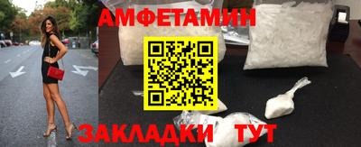 кокаин Нальчик