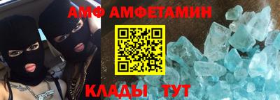 соль ск Наро-Фоминск
