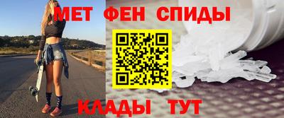 кокаин Нальчик