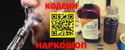 соль ск Наро-Фоминск