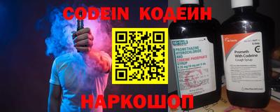 кокаин Нальчик