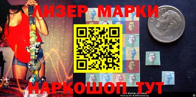 кокаин Нальчик