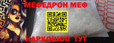 соль ск Наро-Фоминск