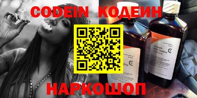 соль ск Наро-Фоминск