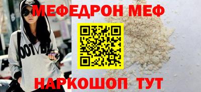 соль ск Наро-Фоминск