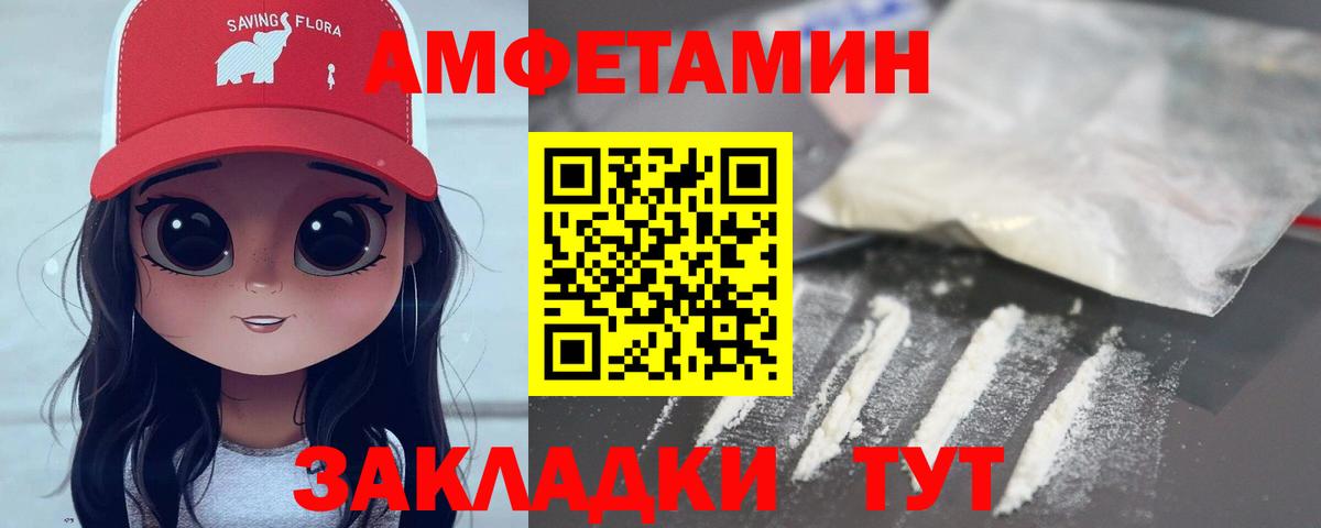 Метамфетамин витя Пугачёв