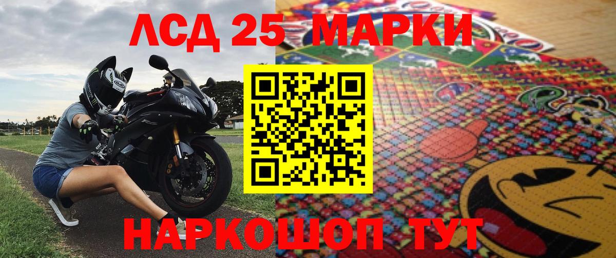 Наркотические марки 1,5мг Пугачёв
