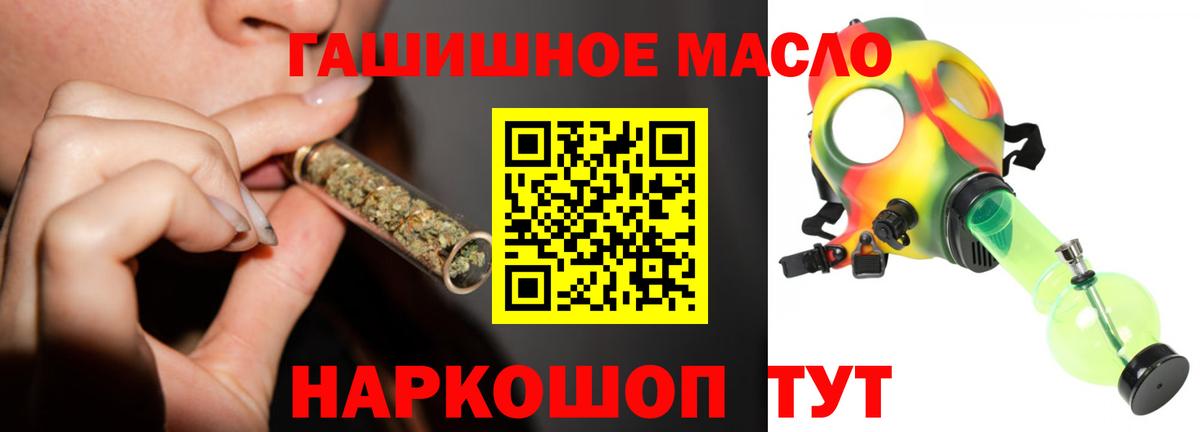 Пугачёв  Дистиллят ТГК жижа  ТГК гашишное масло  Вход с VPN 